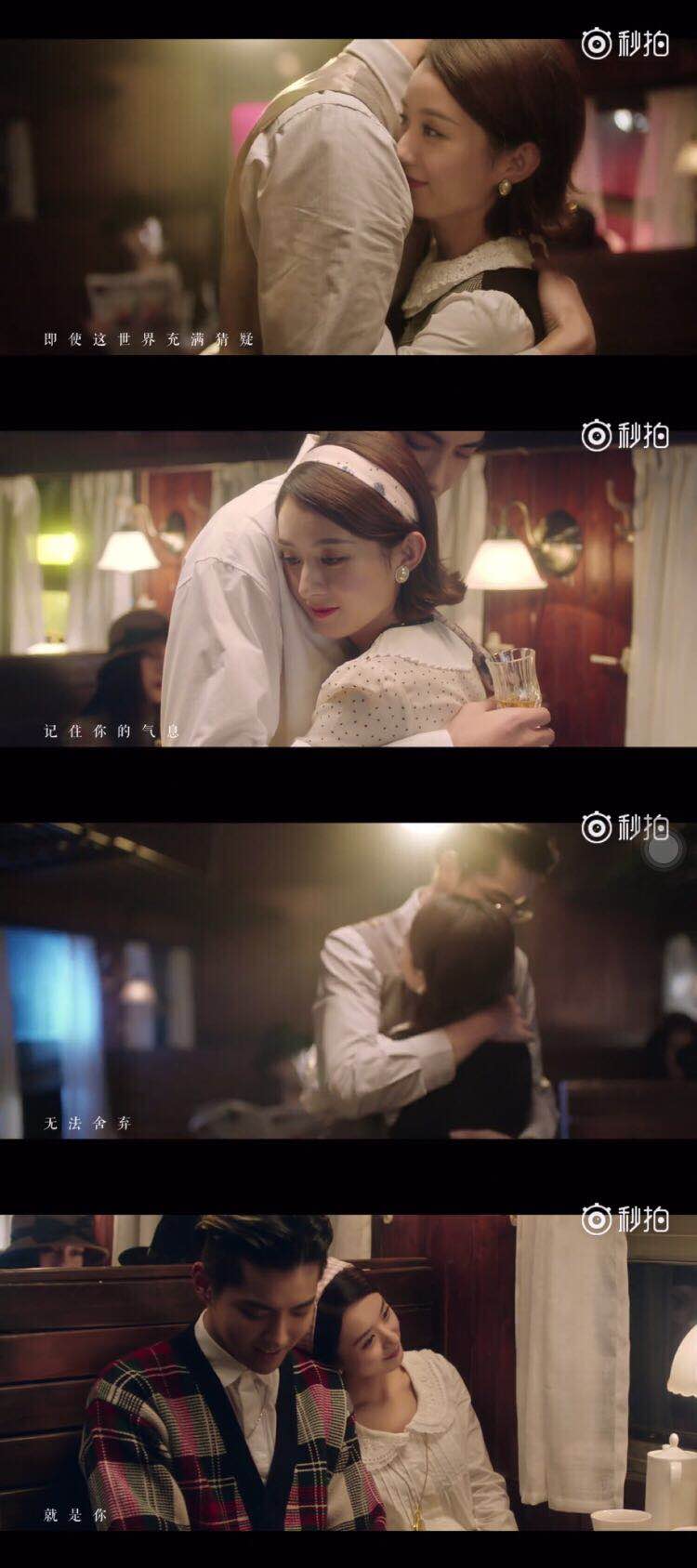 吴亦凡赵丽颖《想你》mv首发,两人眼睛里都是戏似真