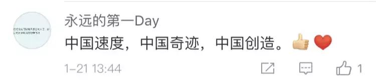 美智庫:裝備科技領域有一種無法理解的速度，那就是中國速度