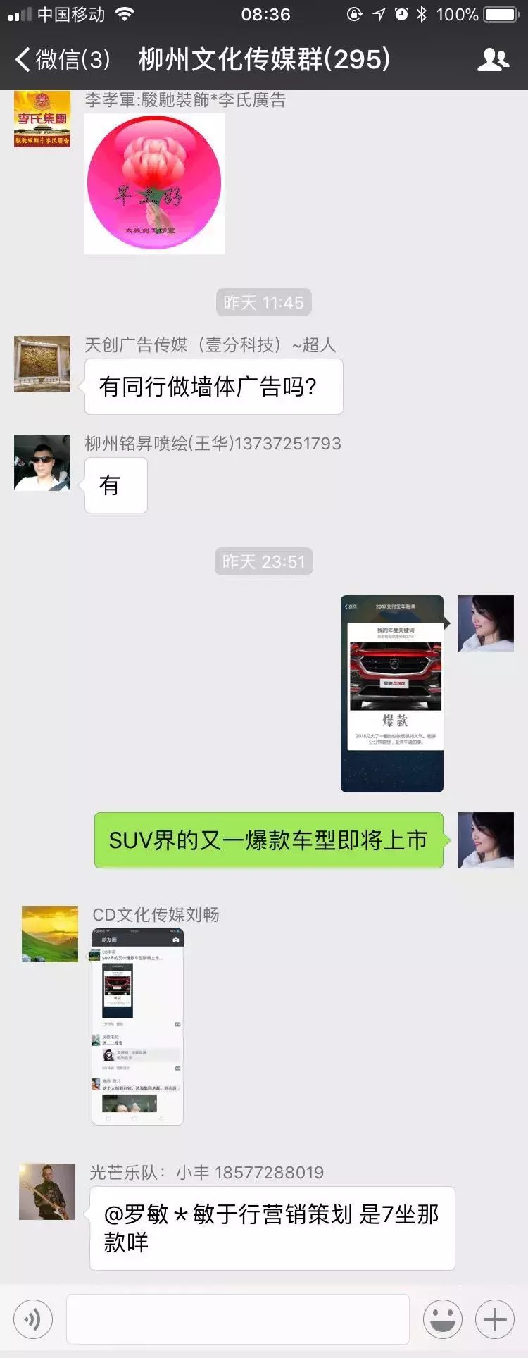 宝骏E200上市指日可待, 或再创E100佳绩!!