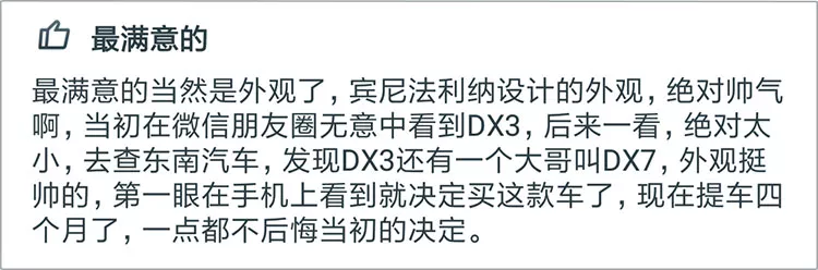 8.99万起，空间不输20万合资车，80%的车主看上TA的外形！