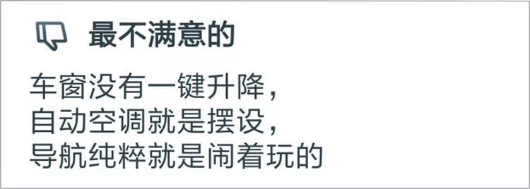 8.99万起，空间不输20万合资车，80%的车主看上TA的外形！