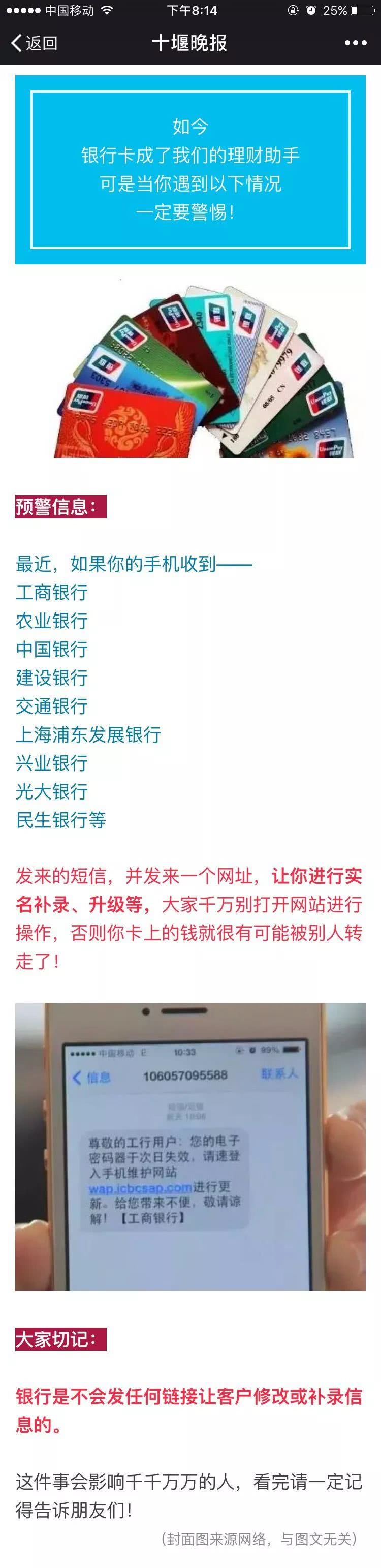 邢台办理ATM转账凭条 新浪网