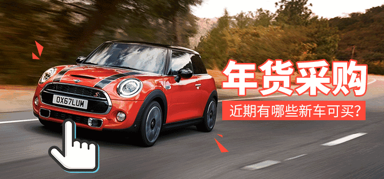 suv 汽车 750_350 gif 动态图 动图