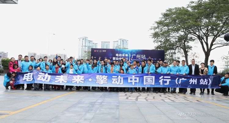 踏寒巡游 《电动未来·擎动中国行》之律动羊城