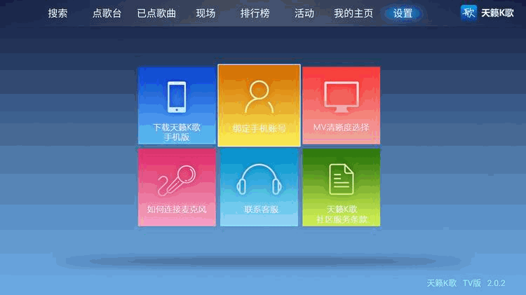 让全家一起尽情歌唱!试试这款天籁k歌无线智能麦克风