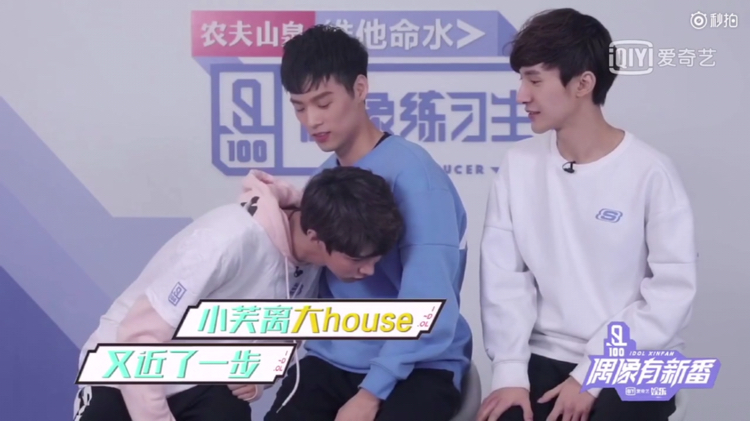 《偶像练习生》CP名场面,陆定昊要住进董又霖