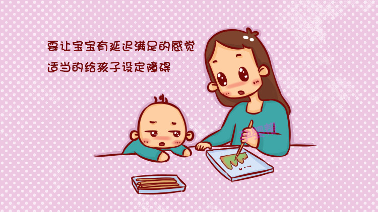 孩子做事三分热度,没耐心?3招教你化解