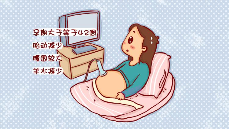 我的宝宝已经到预产期还没生