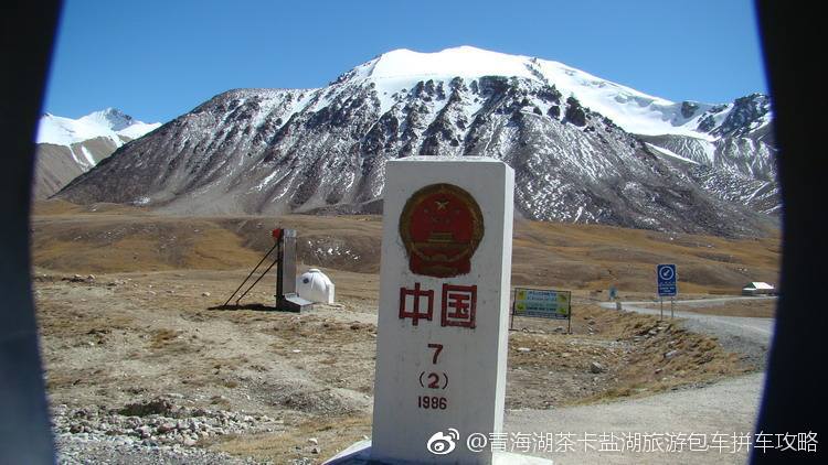 青海省除了西宁，还有哪些城市…