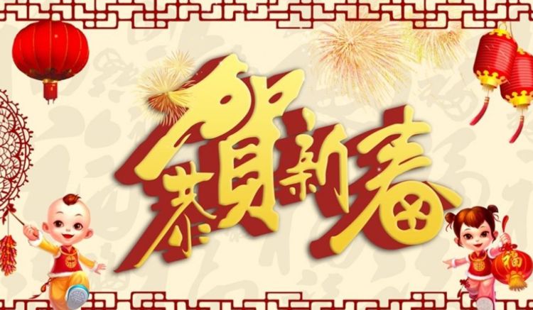 春节禁忌:除夕到十五不能做的事,中国人一定要