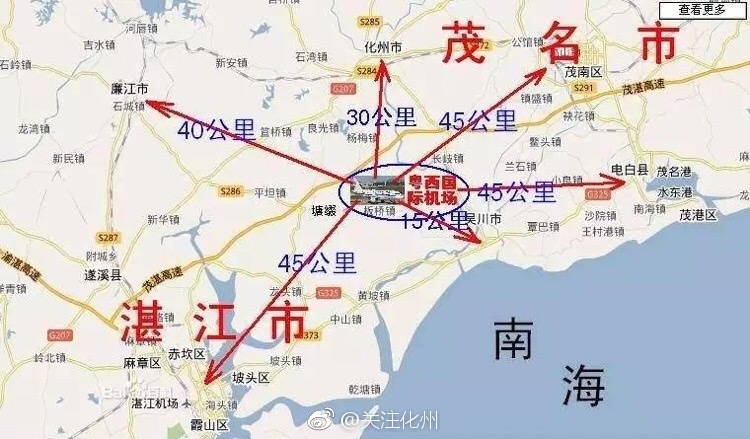提速湛江东拓,对接茂名南扩 粤西国际机场是将原有的湛江机场迁建至