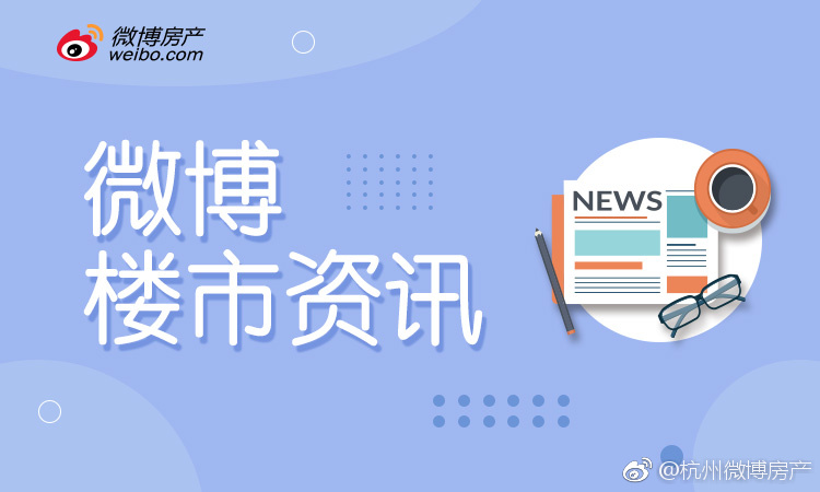 北京二手房成交量远超新房 约四成房龄超过17