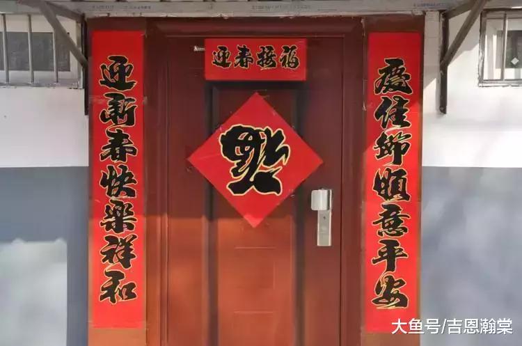 话说贴春联 | 为什么要贴春联?