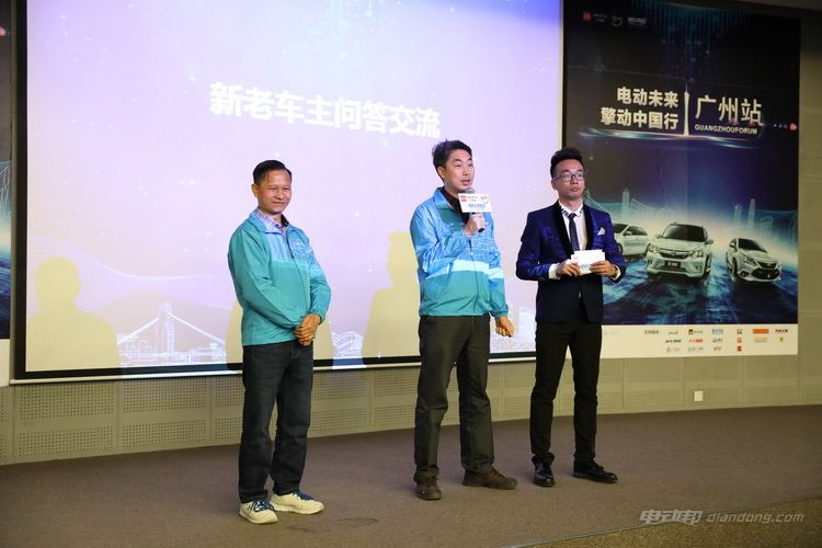 踏寒巡游 《电动未来·擎动中国行》之律动羊城