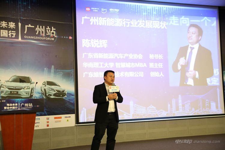 踏寒巡游 《电动未来·擎动中国行》之律动羊城