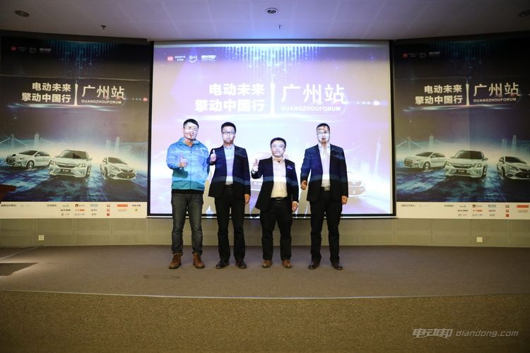 踏寒巡游 《电动未来·擎动中国行》之律动羊城