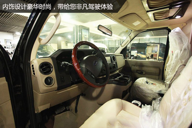 豪华越野房车福特E350白金版——华人功夫巨星李连杰的座驾