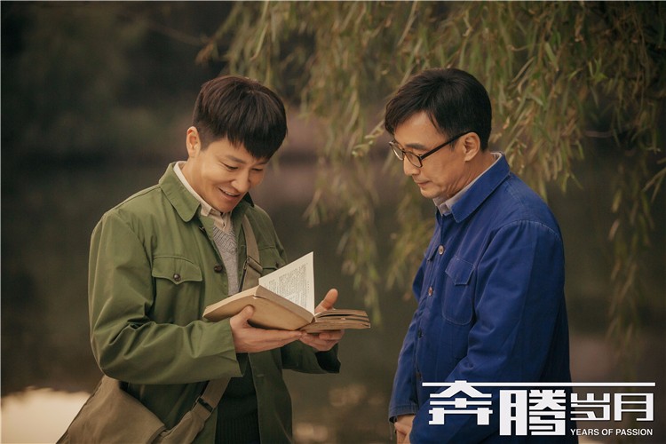 电视剧《奔腾岁月》上海杀青 匠心巨制献礼改革开放40周年