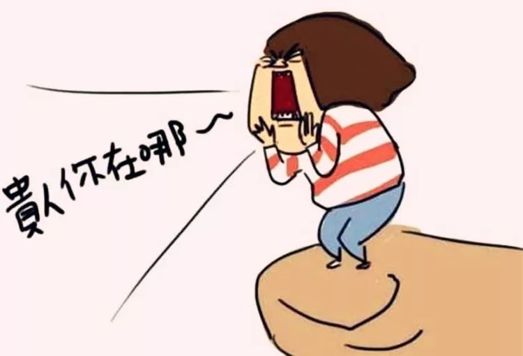 有的贵人对你恨铁不成钢, 却总能看到你的优点; 有的贵人恨你到咬牙