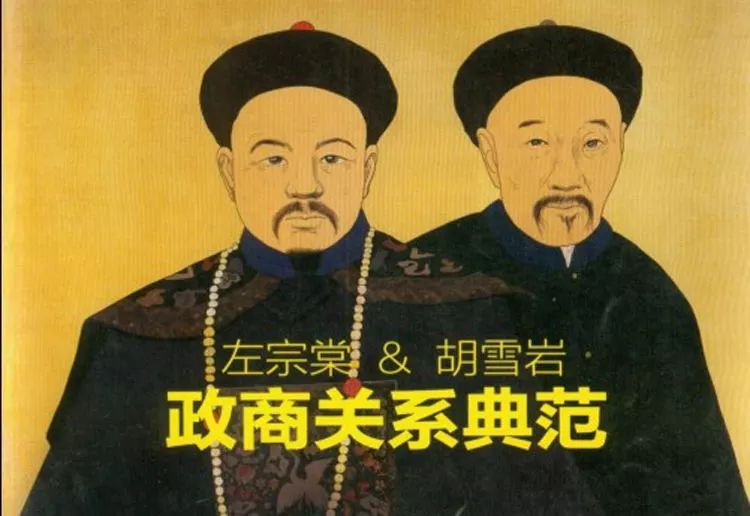 首富胡雪岩那么牛,还有左宗棠做靠山,为什么会败在盛宣怀手里?