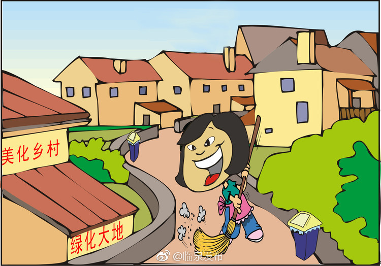 临泉发布小编跑两会##新时代阜阳有话说#抢抓乡村振兴战略机遇,以