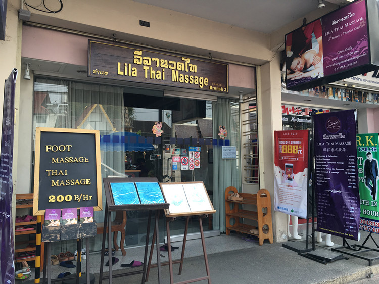 泰国网店卖什么好