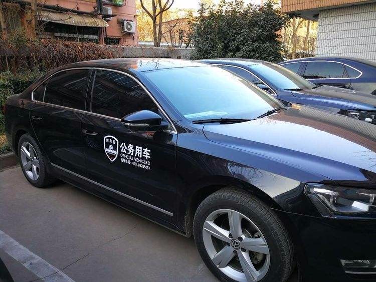 我省公务用车标识发布 监督电话043x-12388