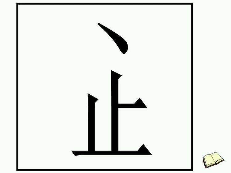 看图猜成语,看看哪位大神能猜出来,如果不会在评论区输入666,会有神秘