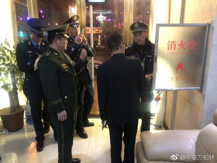 零点行动 兴华小区派出所和消防大队联合消管
