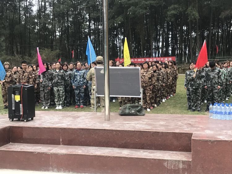 企业进行军事化拓展训练的目的和意义 南充青