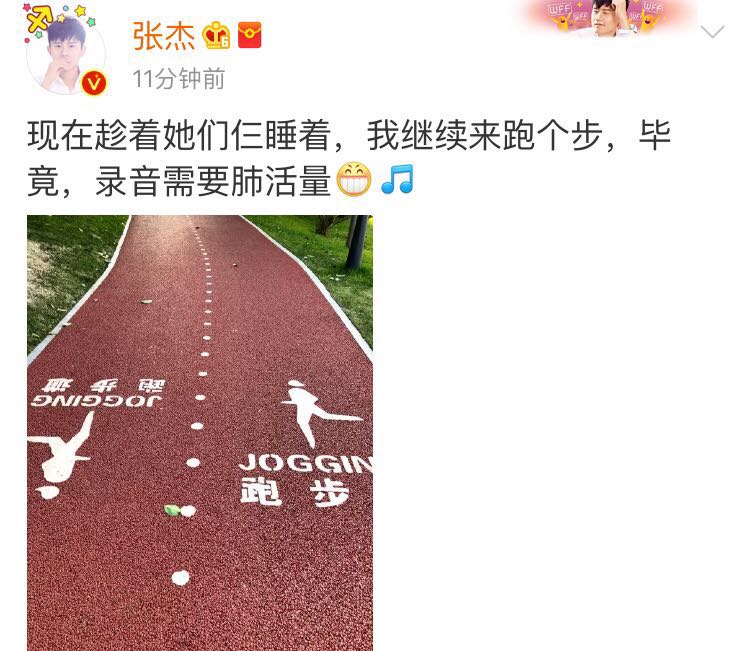 张杰女儿被P成何炅海涛 何老师忍不住回应口吻也太宠了