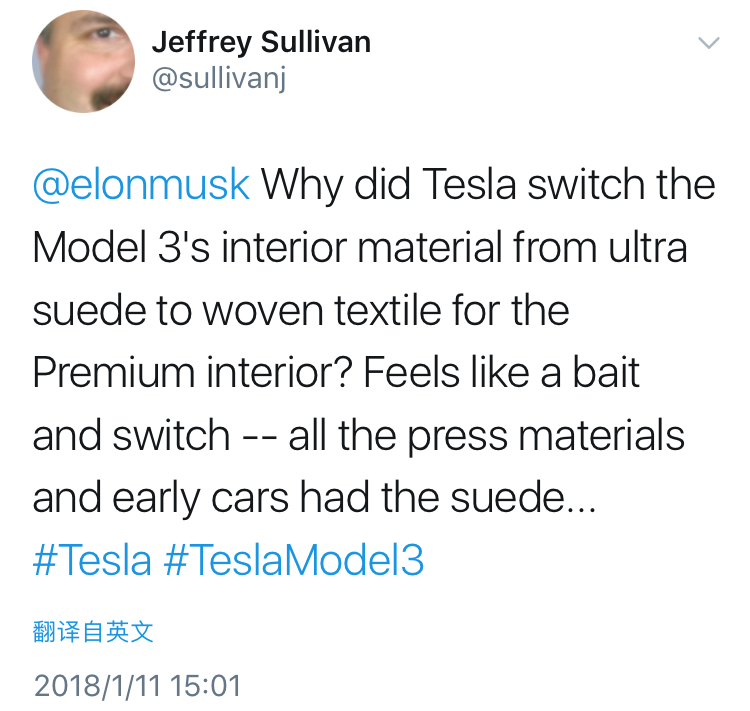 特斯拉 Model 3 车主吐槽内饰偷工减料：Alcantara 变织物