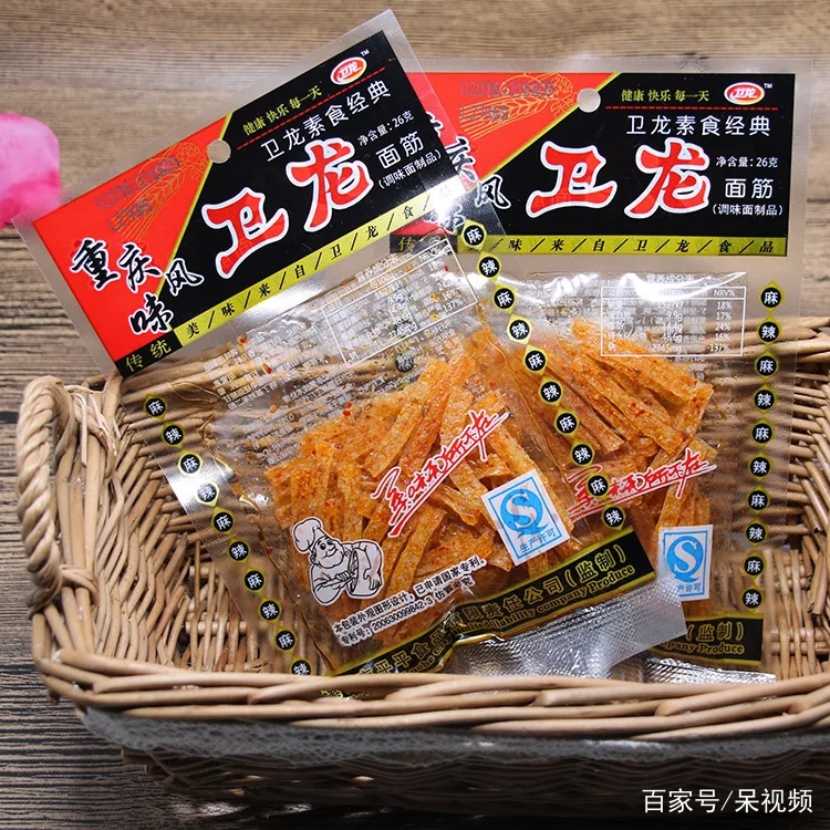 校园购物新选择-易小超