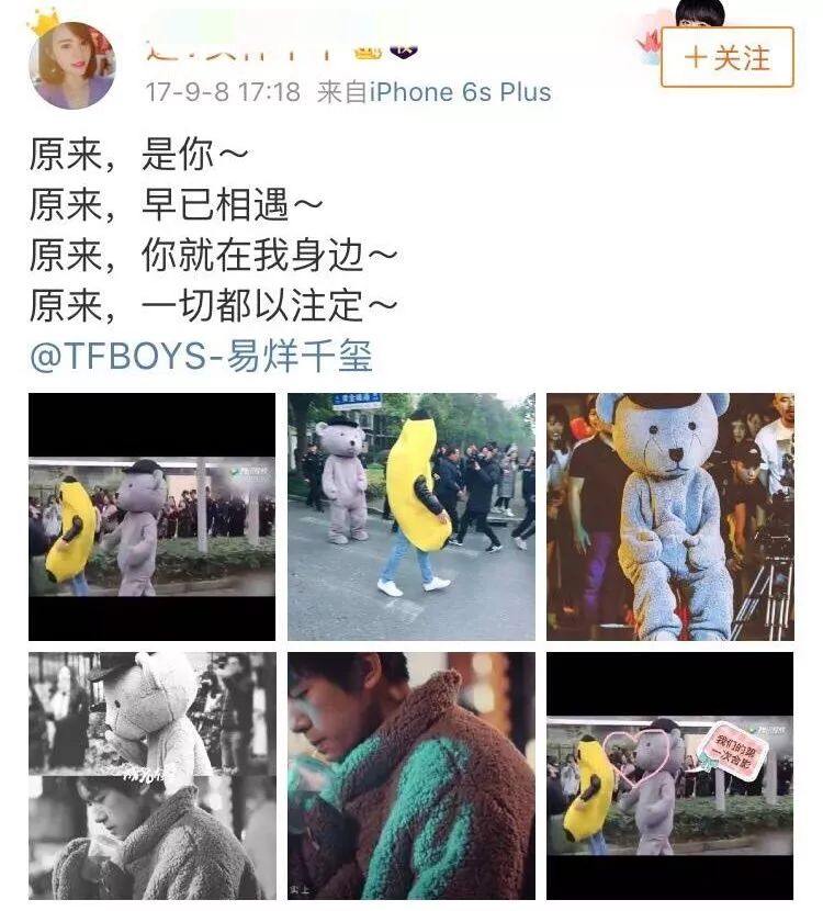 这个女生不仅潜入王俊凯车内、偷看王俊凯信件