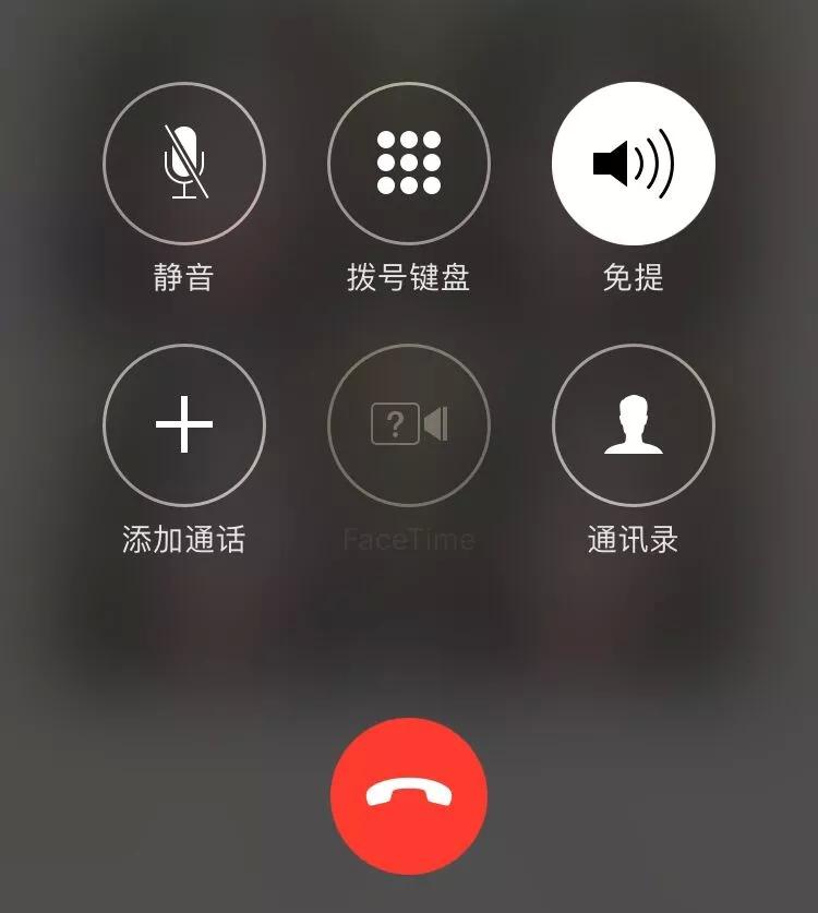 正文 iphone通话时,如果没人说话,电流声就特别明显,什么