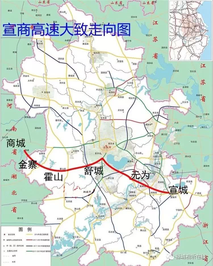 金寨将新增一条高速公路!沟通安徽,河南,经过古碑,汤家汇