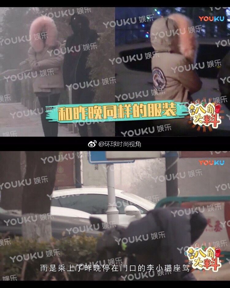 李小璐PGone二度夜会,贾乃亮深夜发文求原谅