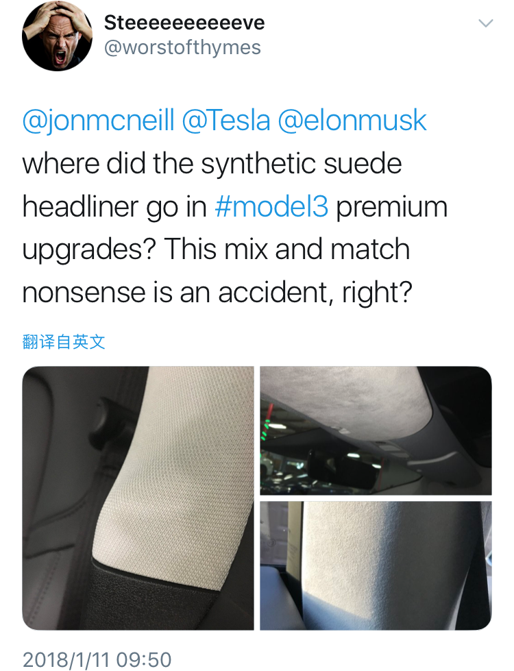 特斯拉 Model 3 车主吐槽内饰偷工减料：Alcantara 变织物