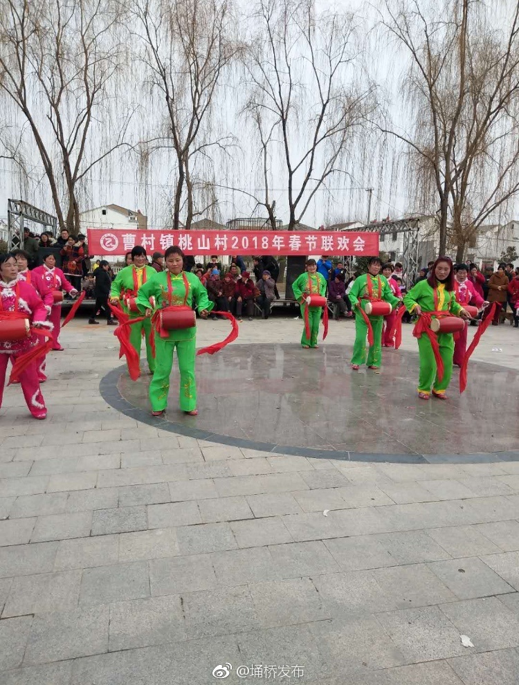 曹村镇举办村级春节联欢会