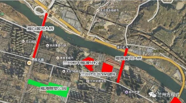 兰州雁青大桥,港务区大桥环评审批 动物园易地搬迁项目开始设计