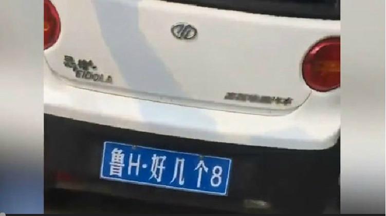 小伙为了走红, 在网上定制