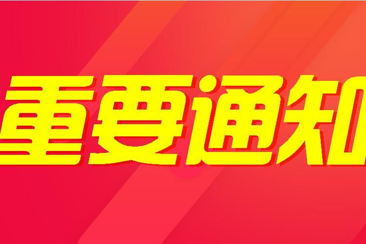 重要消息!又一省考确定4月21日笔试!