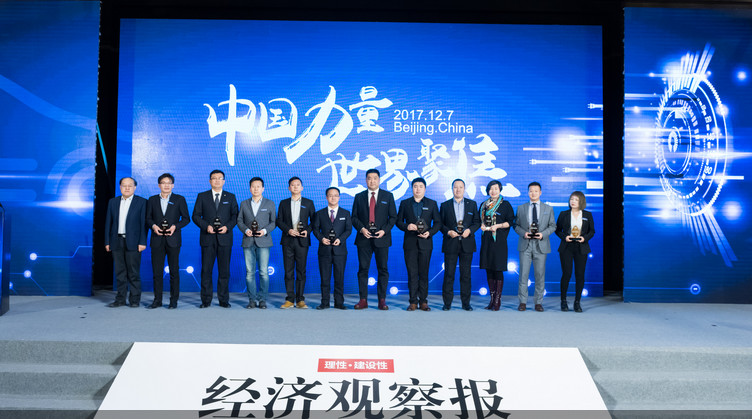 第四届中国新能源汽车年会在京召开,发布电动