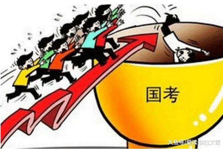 30岁才决定考公务员, 还来得及吗? 值得吗?