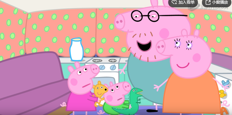 《粉红猪小妹》小猪佩奇中谁是最富有的人?你