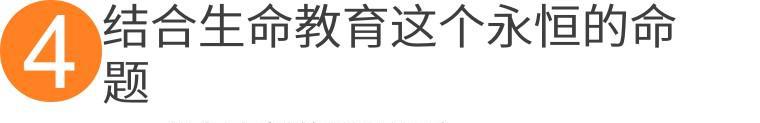 开展哪些班级特色活动，能让学生们感受到班级的温暖？