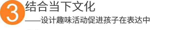 开展哪些班级特色活动，能让学生们感受到班级的温暖？