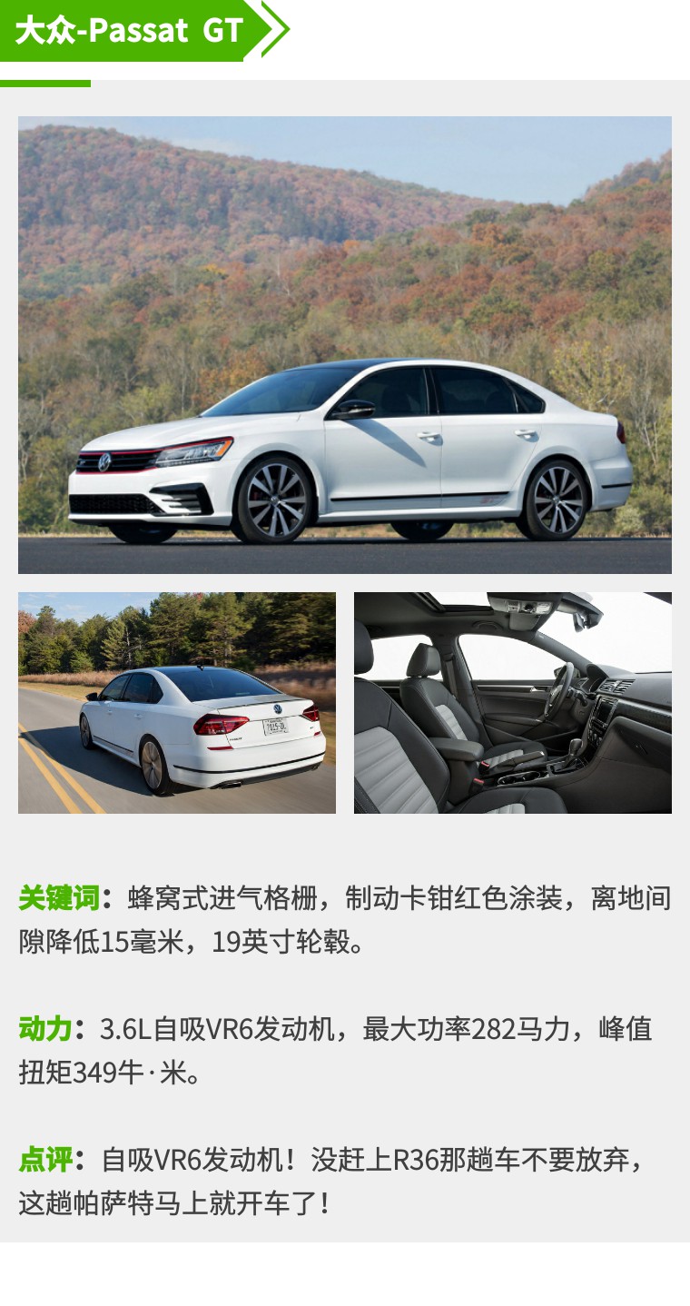 洛杉矶车展,这咋都是咱国人喜欢的车呢