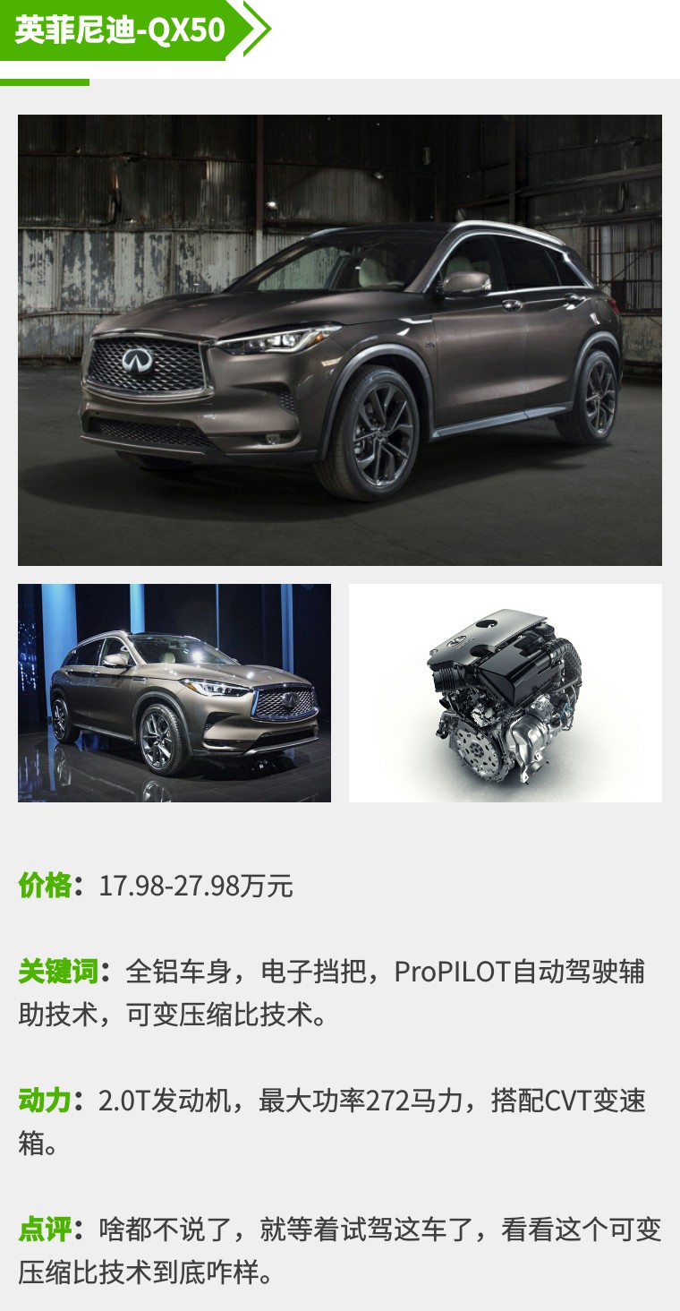 洛杉矶车展,这咋都是咱国人喜欢的车呢