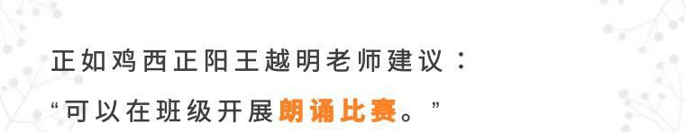 开展哪些班级特色活动，能让学生们感受到班级的温暖？